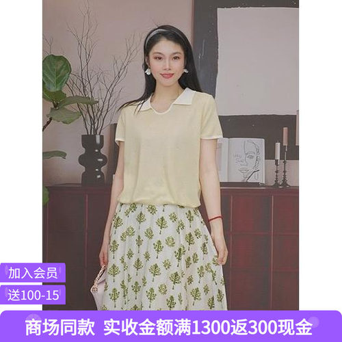 司歌气质优雅撞色翻领套头针织衫