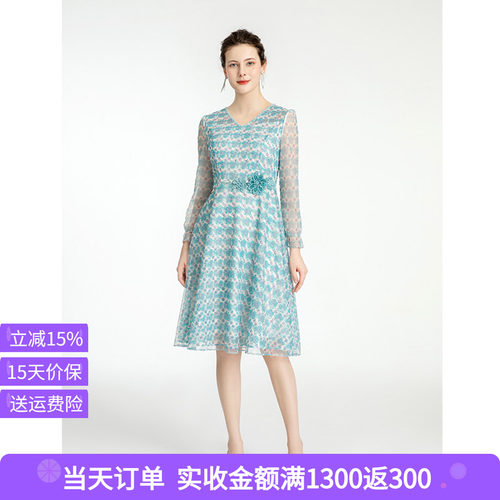 司歌印花网纱时尚修身长袖连衣裙A881160