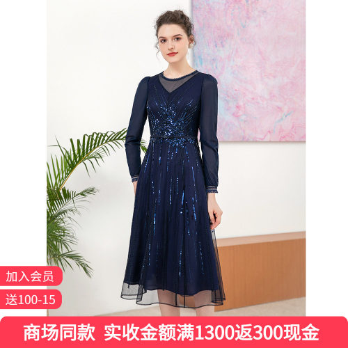 司歌重工亮片刺绣长袖连衣裙女
