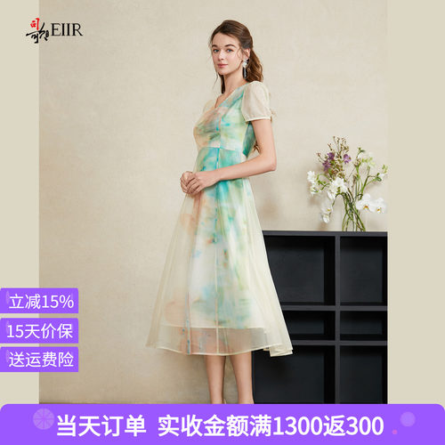 司歌水墨印花渐变V领连衣裙女夏