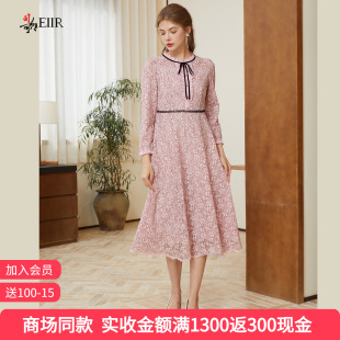 司歌 粉色蕾丝长袖收腰连衣裙女秋季气质减龄中长款A字裙A901139X