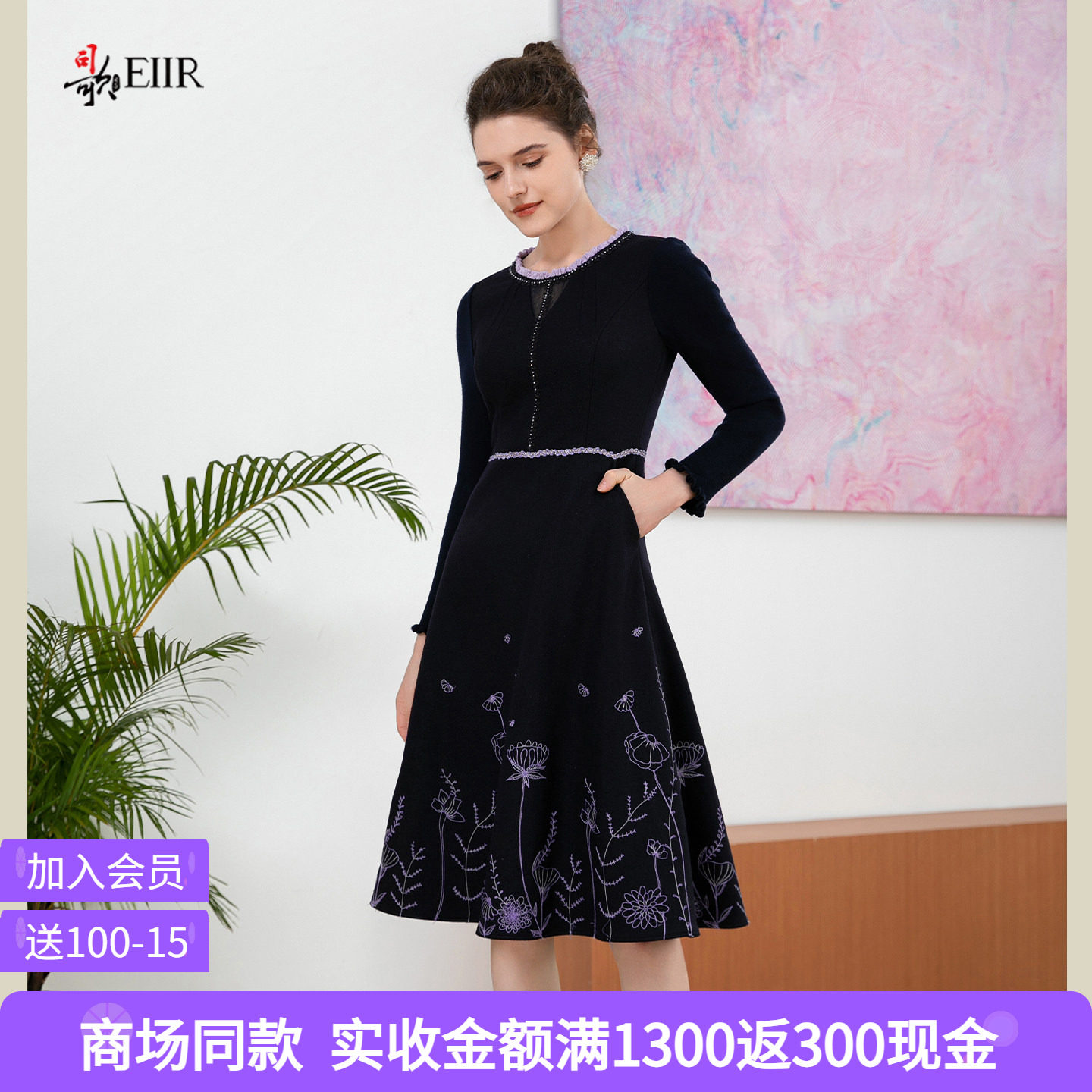 司歌 法式优雅绣花长袖连衣裙女秋冬修身中长款毛呢A字裙A901206X