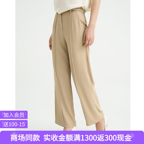 司歌气质百搭休闲阔腿长裤女夏季