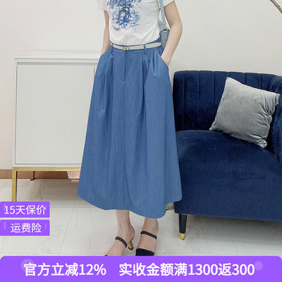 司歌轻薄牛仔夏女中长款半身裙