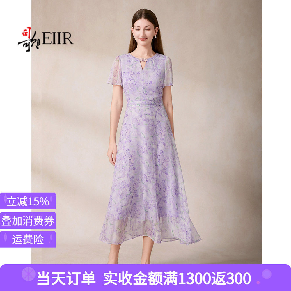 司歌 紫色新中式印花短袖连衣裙女夏季新款气质高端收腰A字中长裙