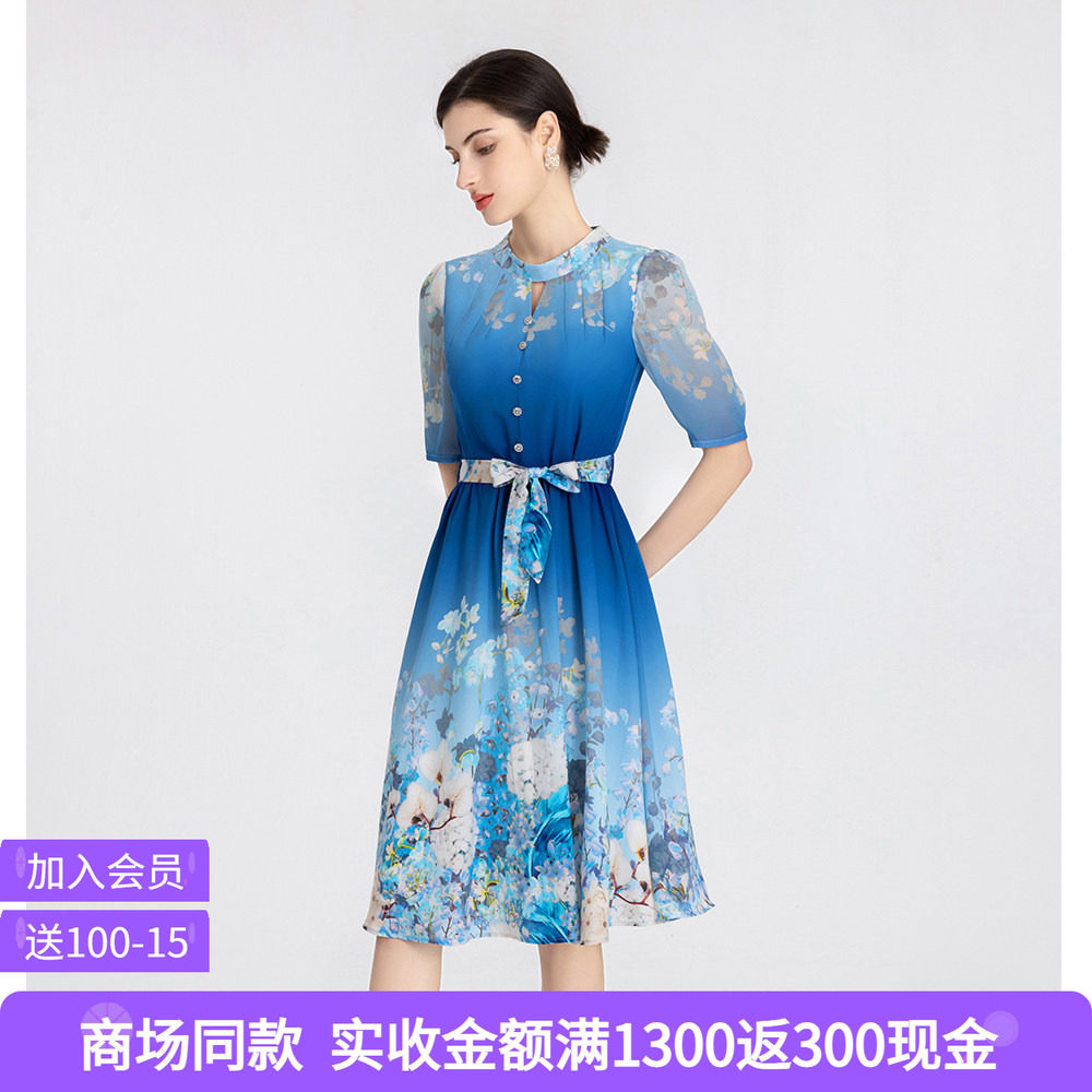 司歌雪纺印花渐变连衣裙短袖显瘦优雅A891192y