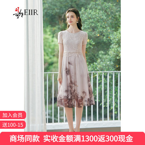 司歌优雅假两件短袖连衣裙女夏季