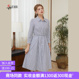司歌 后背蝴蝶结条纹连衣裙女春秋扭褶收腰七分袖衬衫裙A921252X