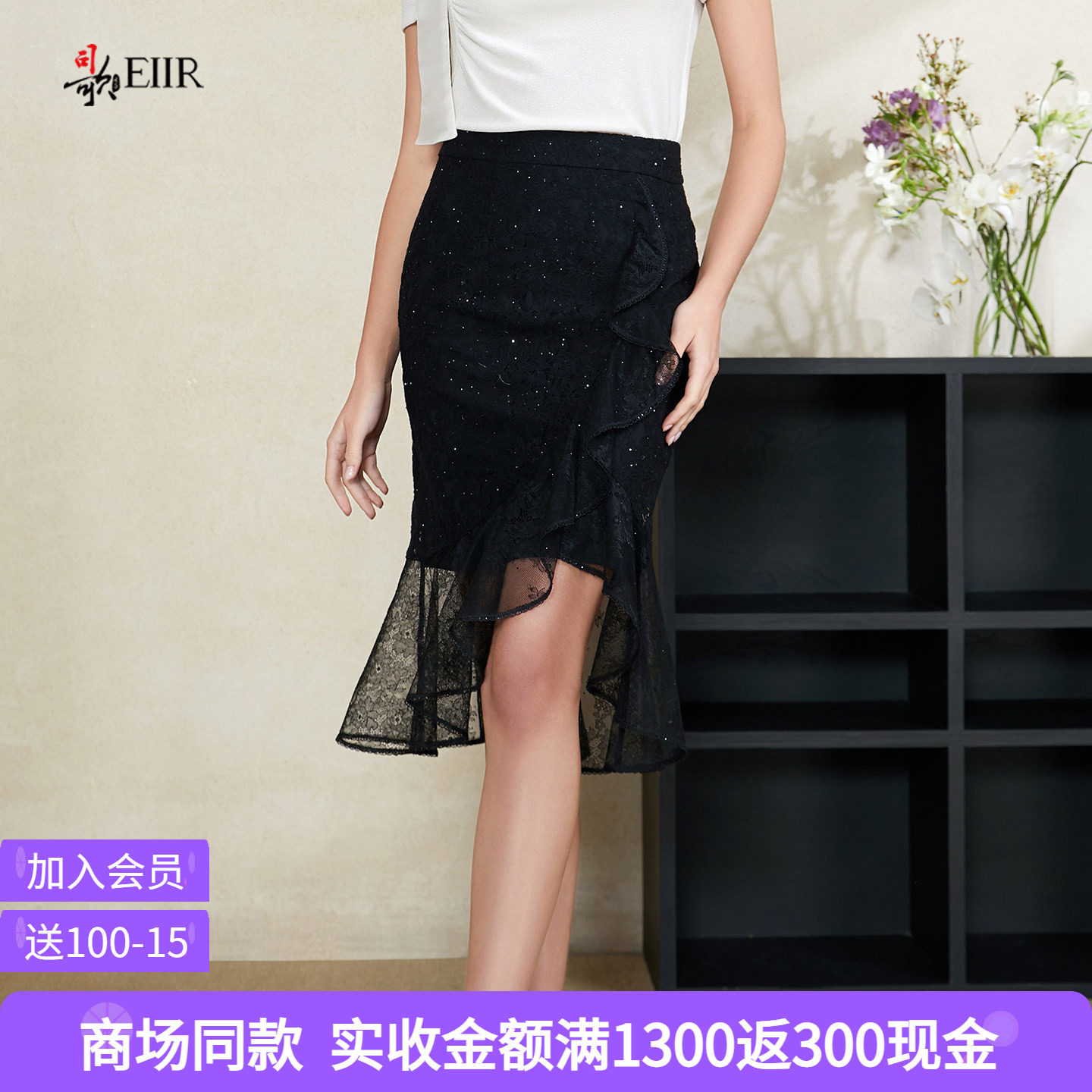 司歌时尚百搭蕾丝半身裙女夏季黑色不规则设计鱼尾包臀裙C911176X