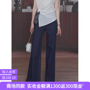 司歌显瘦显高阔腿牛仔裤长裤D93G6517