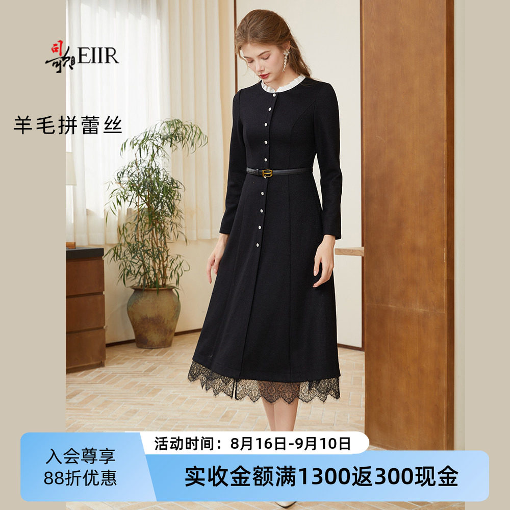 司歌羊毛长袖连衣裙女秋冬蕾丝拼接针织中长款高腰A字裙A921045X