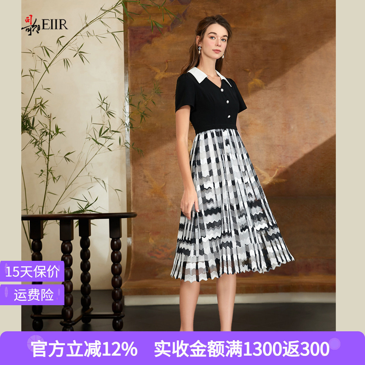 司歌 时尚针织拼接蕾丝翻领连衣裙女夏新款假两件中长款短袖A字裙