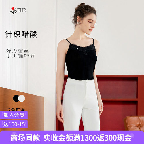 司歌时尚百搭蕾丝黑色吊带背心女