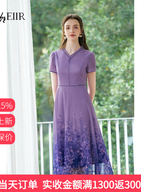 司歌商场同款紫色短袖连衣裙女2026夏季新款原创渐变印花收腰裙子