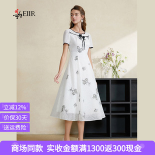 司歌 甜美减龄蕾丝连衣裙女夏季新款中长款刺绣亮片修身白色A字裙