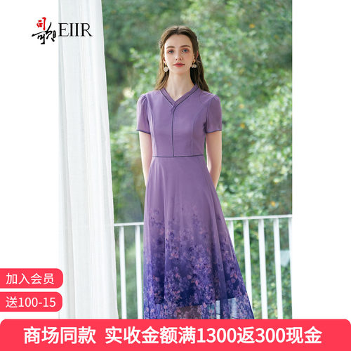 司歌商场同款紫色短袖连衣裙女夏