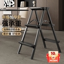 铝合金梯子家用折叠加厚多功能室内人字三步梯凳便携伸缩双面楼梯