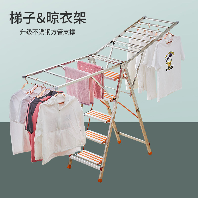 两用不锈钢伸缩多功能折叠梯子