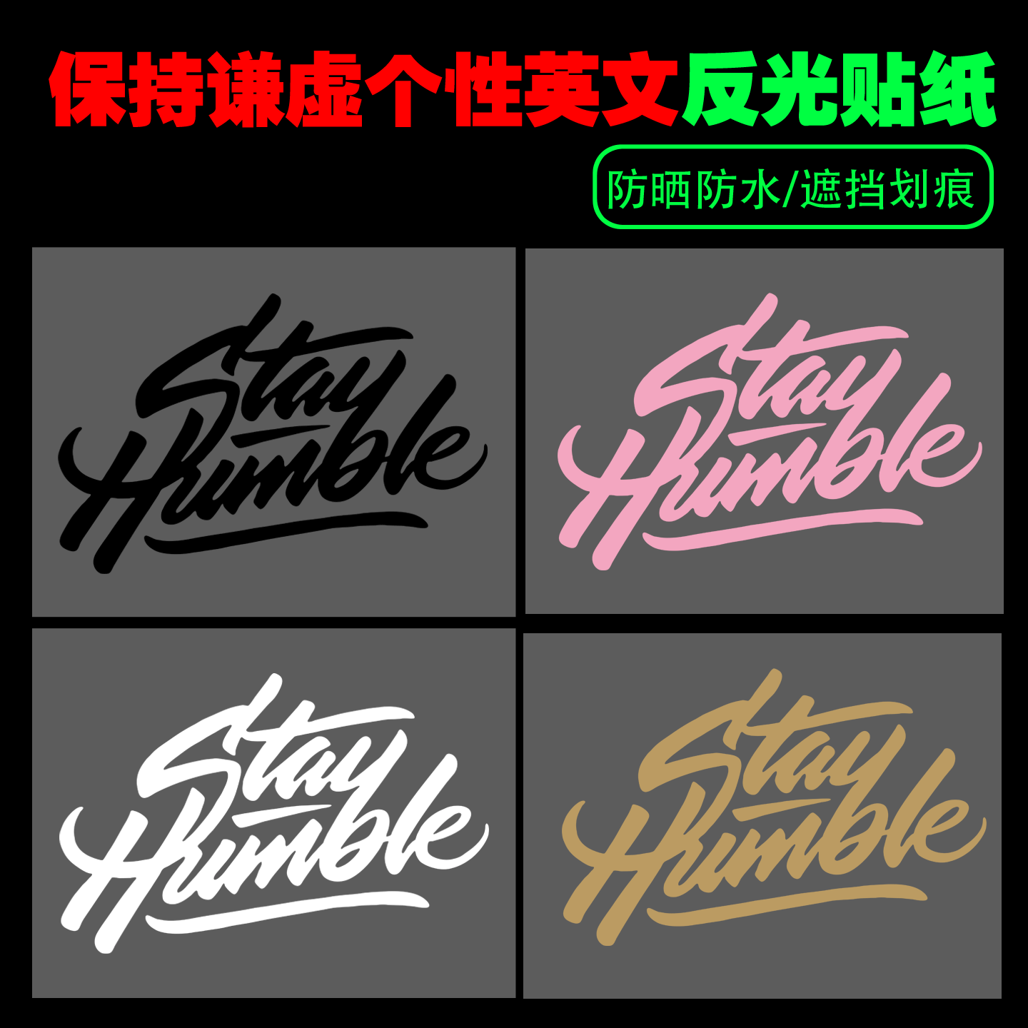 潮流精品，品质保证