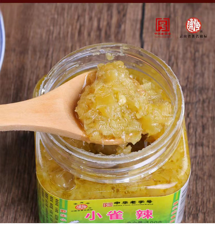 云南油米辣老字号特产小雀辣原味剁椒蒜蓉香辣酱超辣开胃正品瓶装