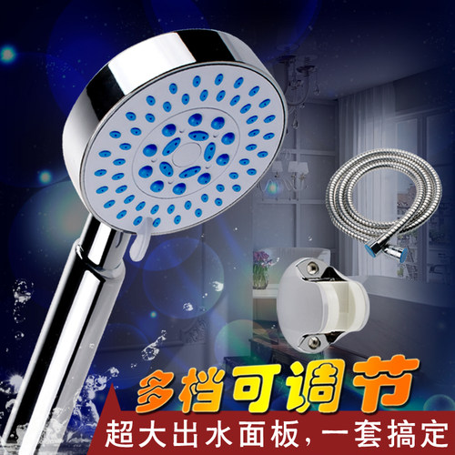 淋浴花洒喷头热水器单头手持包邮
