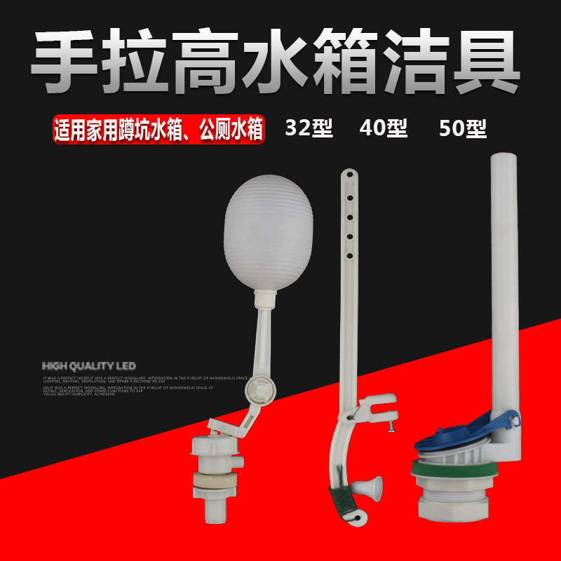 公厕高水箱洁具壁挂式手拉蹲便器
