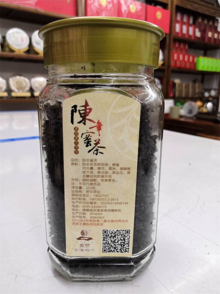 安溪陈年蜜茶炭培碳培特级参赛手工高山特级高品质铁观音炭焙250g