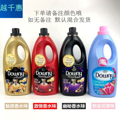 当妮越南去静电持久留香钜惠