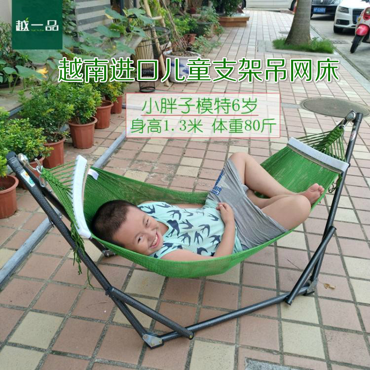 【天天特价】越南BAN MAI儿童支架吊床 室内户外折叠网床秋千包邮