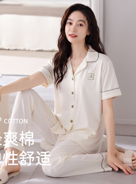 睡衣女士夏季纯棉短袖长裤薄款夏天2026年新款大码夏款开衫家居服