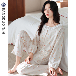 秋季 女款 2025新款 秋冬全棉薄款 睡衣女士春秋款 家居服套装 纯棉长袖