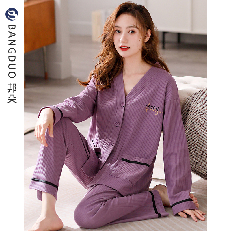 睡衣女春秋款纯棉长袖家居服