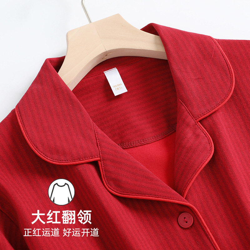 睡袍女睡衣春秋长袖秋季红色本命年新婚秋冬浴袍家居服三件套
