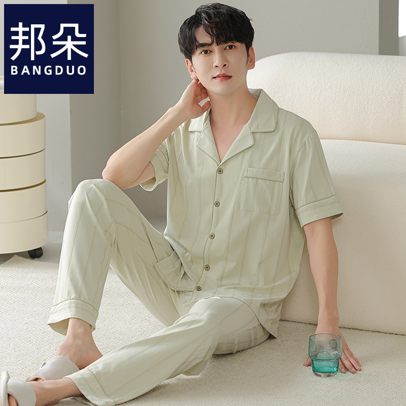睡衣男夏季纯棉短袖长裤男士薄款夏天开衫大码男款半袖夏款家居服,女士内衣/男士内衣/家居服,睡衣/家居服套装,淘宝优惠券,粉丝福利购,淘宝优惠卷