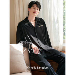 春秋款 超柔软冰丝凉感四季 莫代尔长袖 大码 通用家居服 秋季 睡衣男士