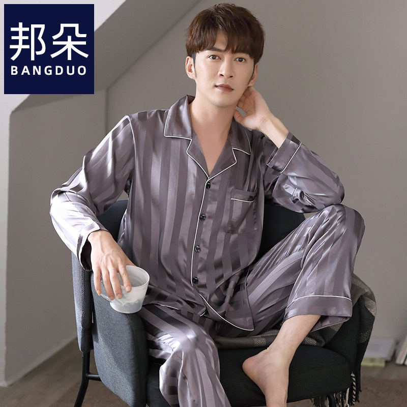 睡衣男士春秋冰丝长袖薄款秋冬仿真丝绸大码空调房家居服秋季套装