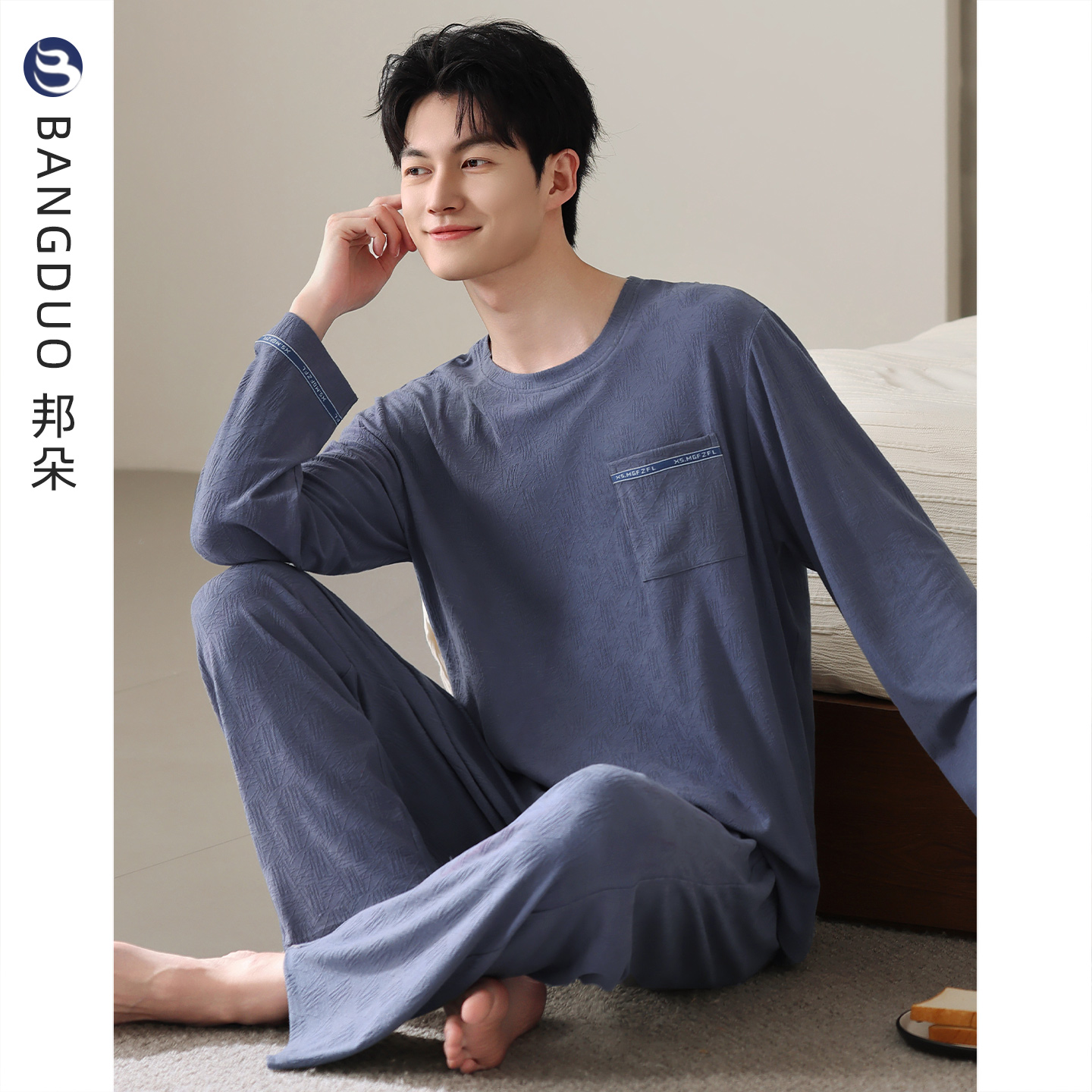 睡衣男士春秋款纯棉长袖家居服