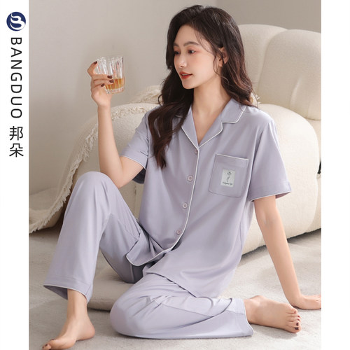 睡衣女夏季莫代尔短袖长裤家居服