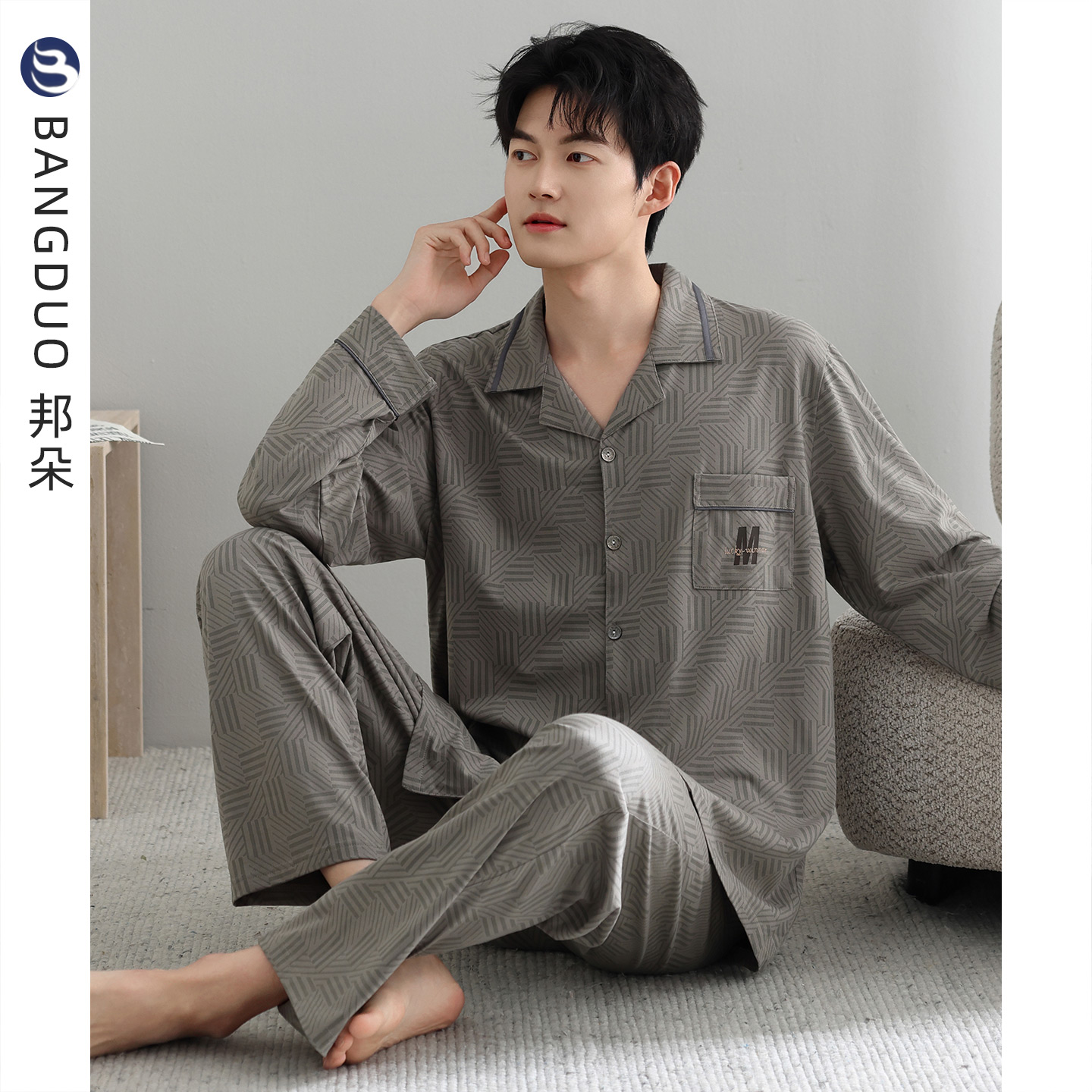 睡衣男士春秋款纯棉长袖家居服