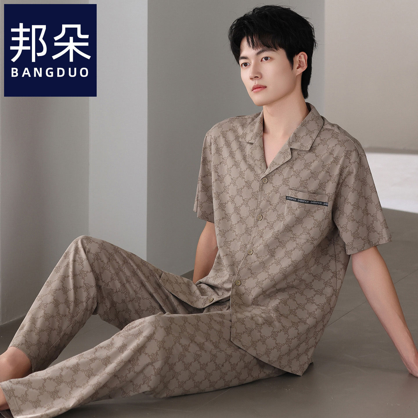 睡衣男士夏季纯棉短袖长裤家居服