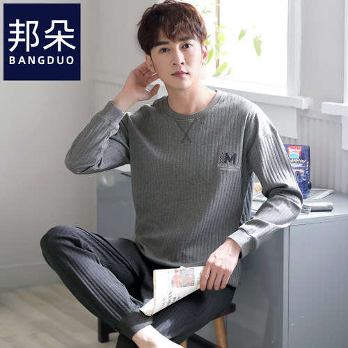 睡衣男士春秋纯棉长袖家居服