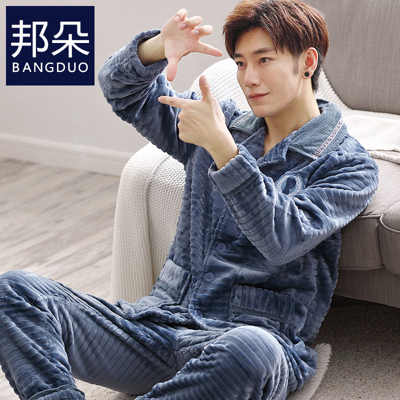 睡衣男士冬季珊瑚绒加厚家居服