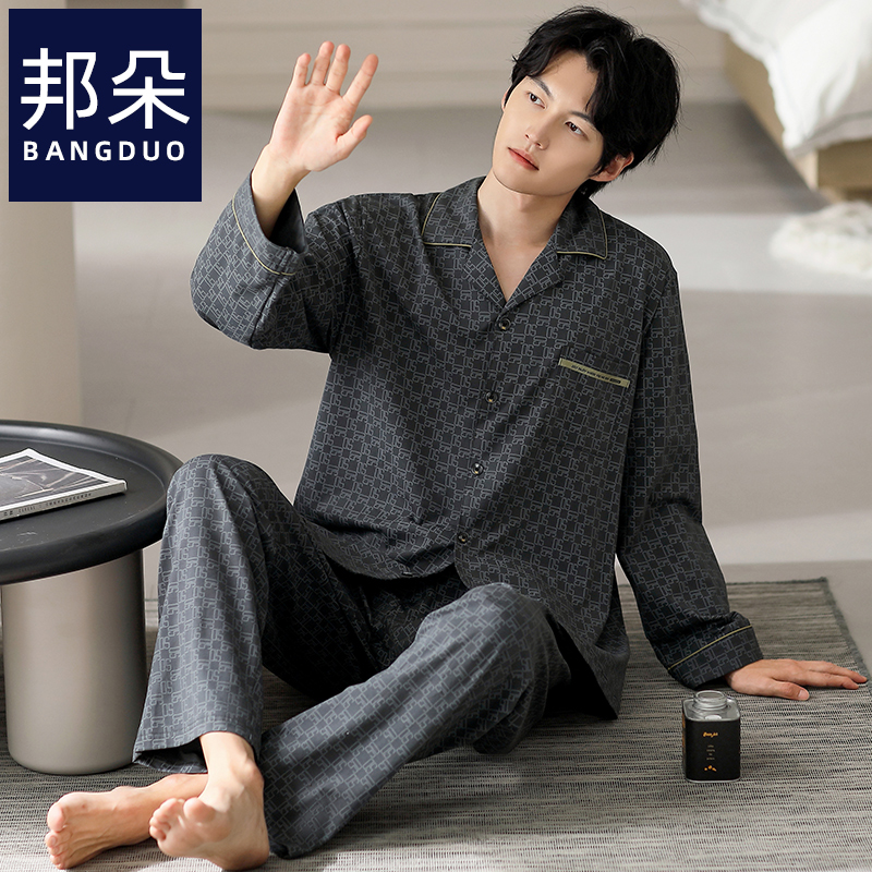 睡衣男士春秋款纯棉长袖家居服