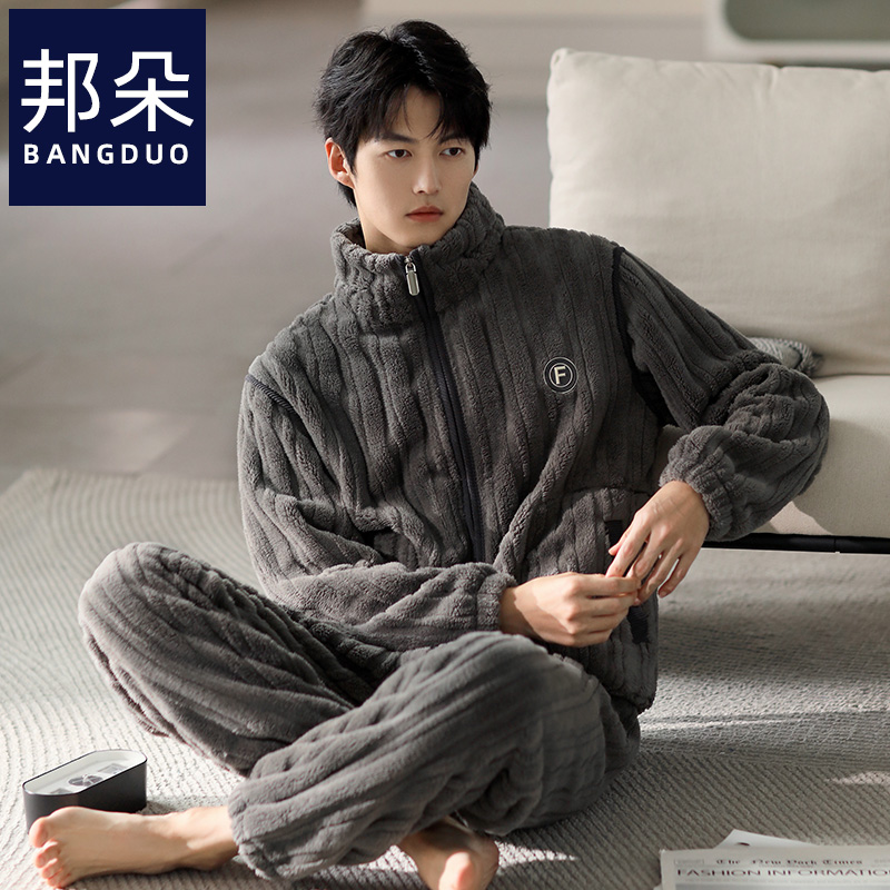 睡衣男士冬季法兰绒家居服
