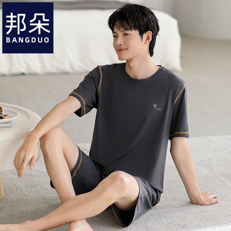 睡衣男夏季莫代尔短袖短裤家居服