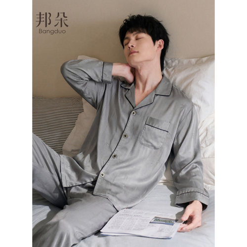 睡衣男士春秋款冰丝长袖家居服