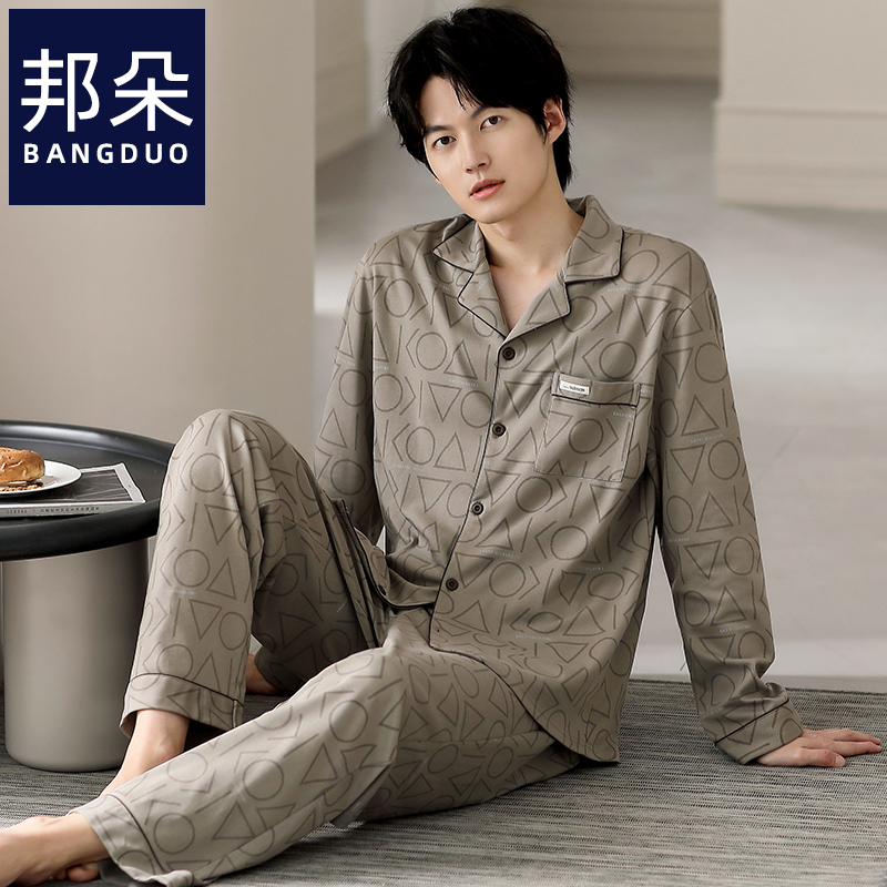 睡衣男士春秋款纯棉长袖家居服