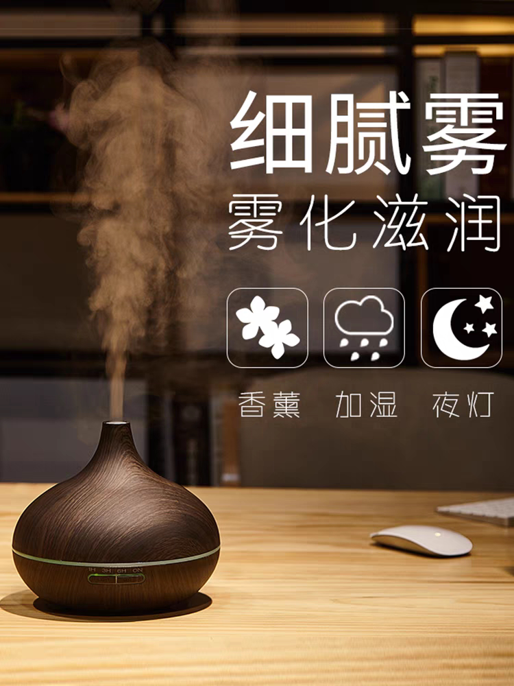 香薰炉精油灯加湿器家用静音卧室超声波香薰机插电熏香喷雾机助眠