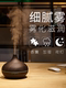 香薰炉精油灯加湿器家用静音卧室超声波香薰机插电熏香喷雾机助眠