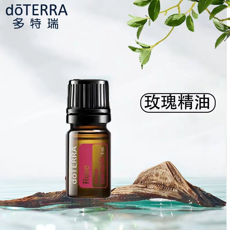 现货doTERRA多特瑞玫瑰原油精油5ml舒缓肌肤官网正品